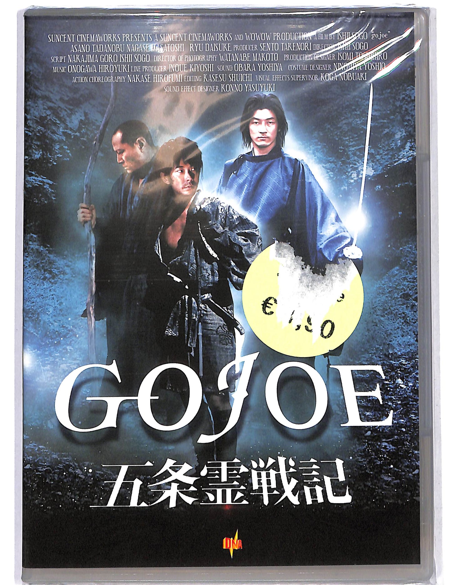 EBOND Gojoe DVD DB773053