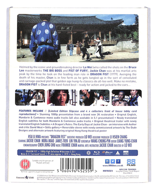 EBOND Dragon Fist BLURAY DB773644