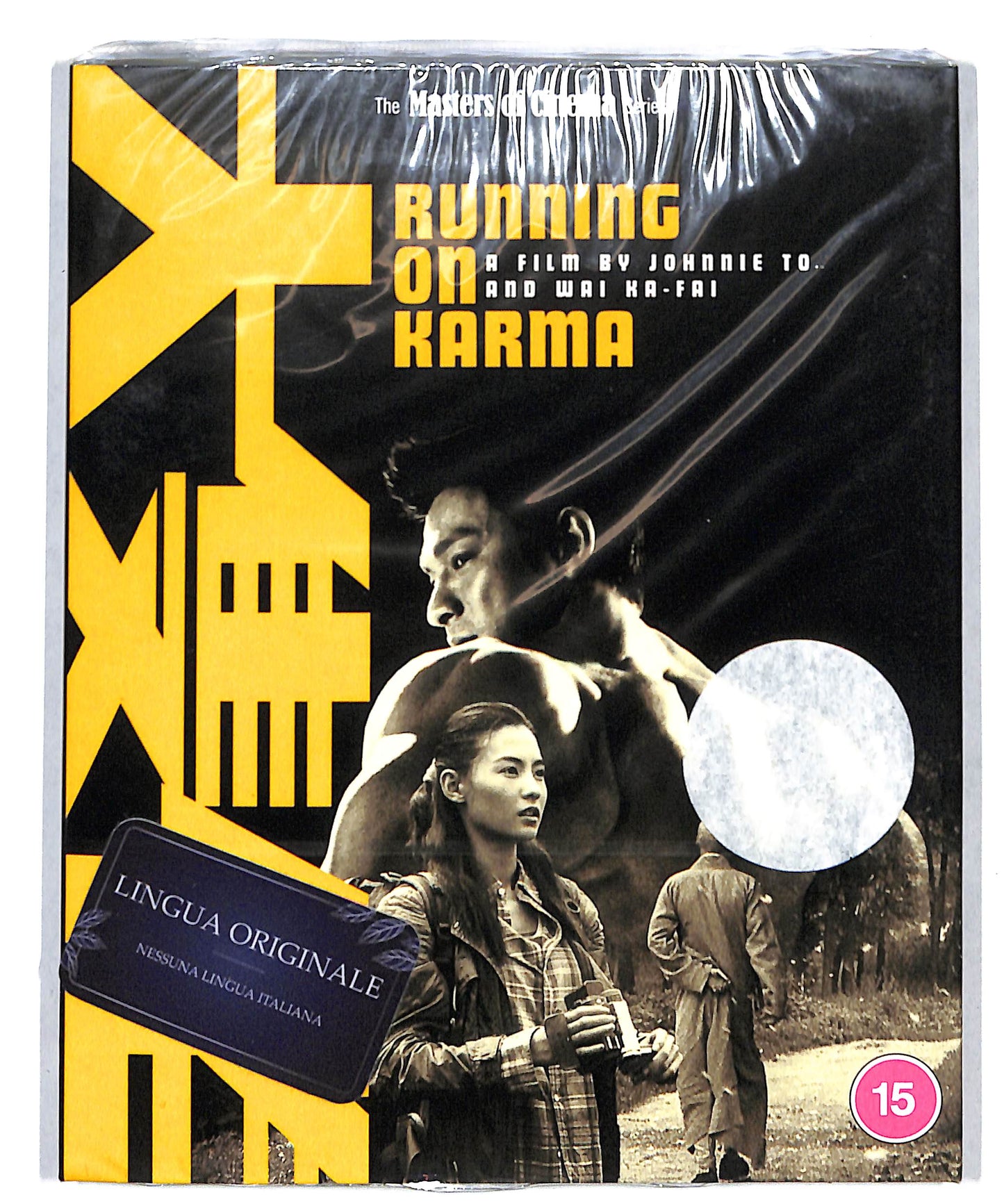 EBOND Running on Karma BLURAY DB773648