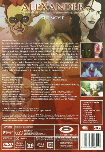 EBOND Alexander - The Movie DVD DB773823