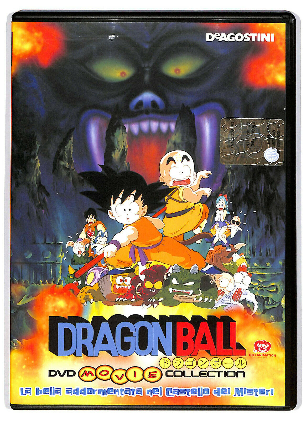 EBOND Dragon Ball Z La Bella Addormentata Nel Castello Dei Misteri DVD DB773825