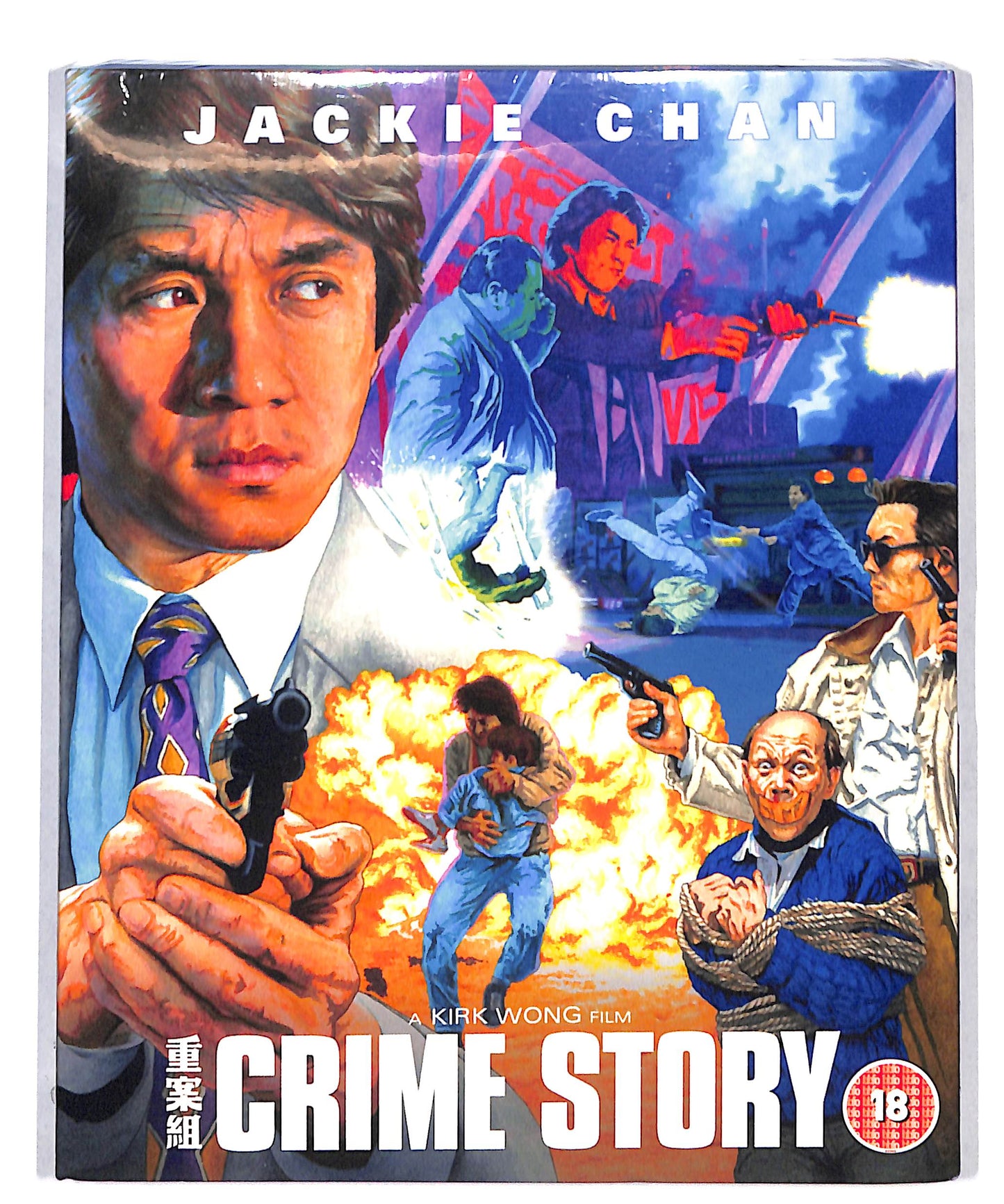 EBOND Crime Story [Edizione: Regno Unito] BLURAY DB775130