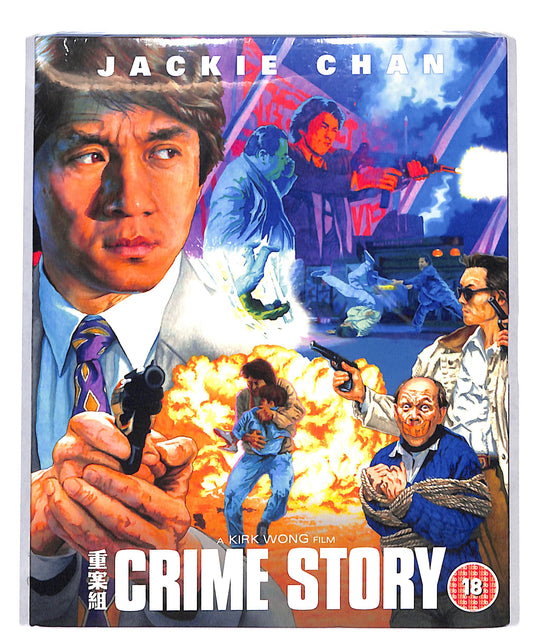 EBOND Crime Story [Edizione: Regno Unito] BLURAY DB775130