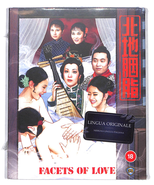 EBOND Facets of Love BLURAY DB775139