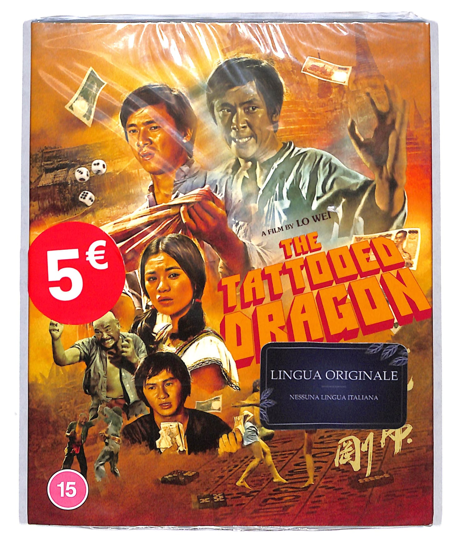 EBOND The Tattoded Dragon BLURAY DB775146