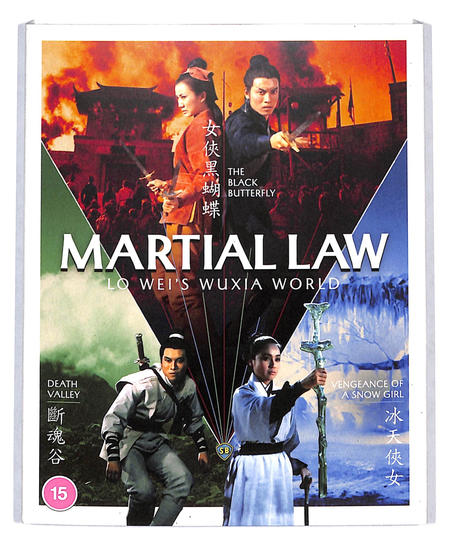 EBOND Martial Law Lo Wei’s Wuxia World BLURAY DB775149