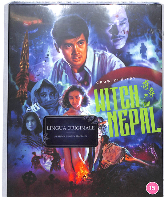 EBOND Witch From Nepal BLURAY DB775159
