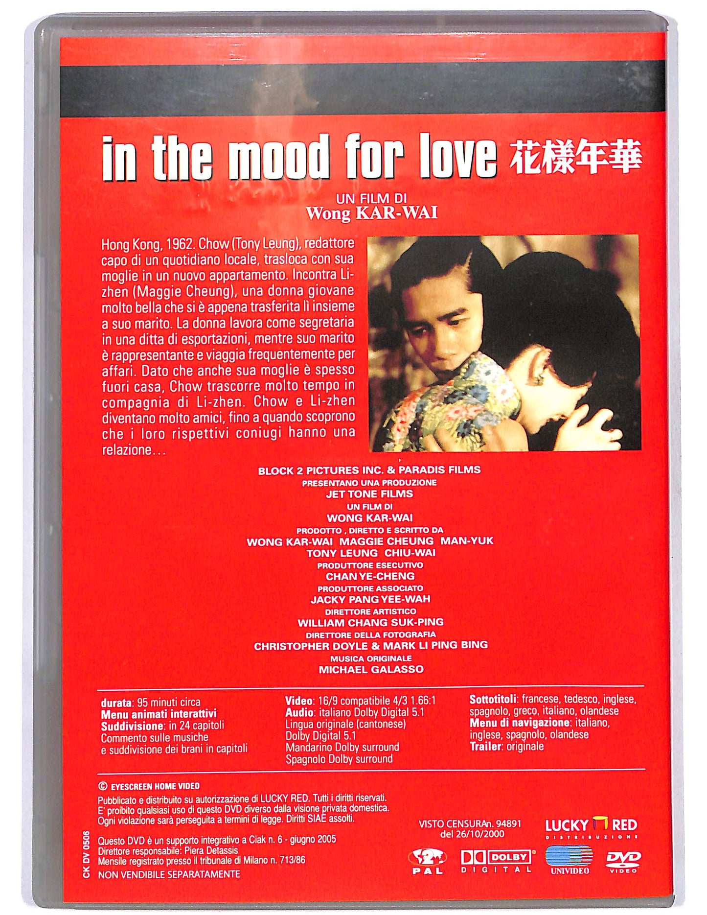 EBOND In the Mood for Love DVD DB776821