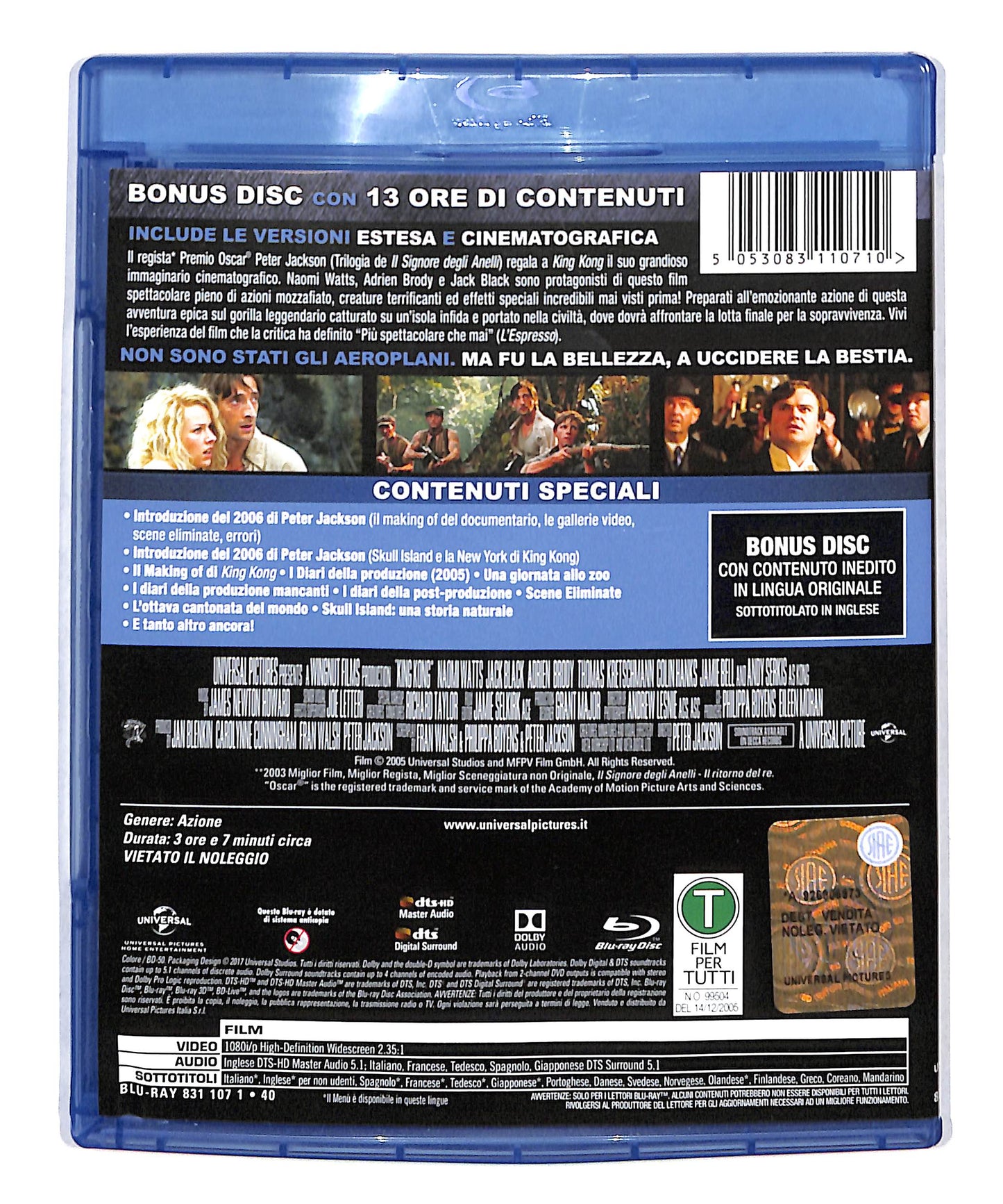 EBOND King Kong Ultimate Edition BLURAY DB777825