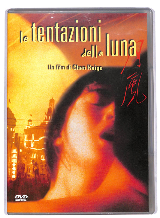 EBOND Le tentazioni della luna DVD DB778603