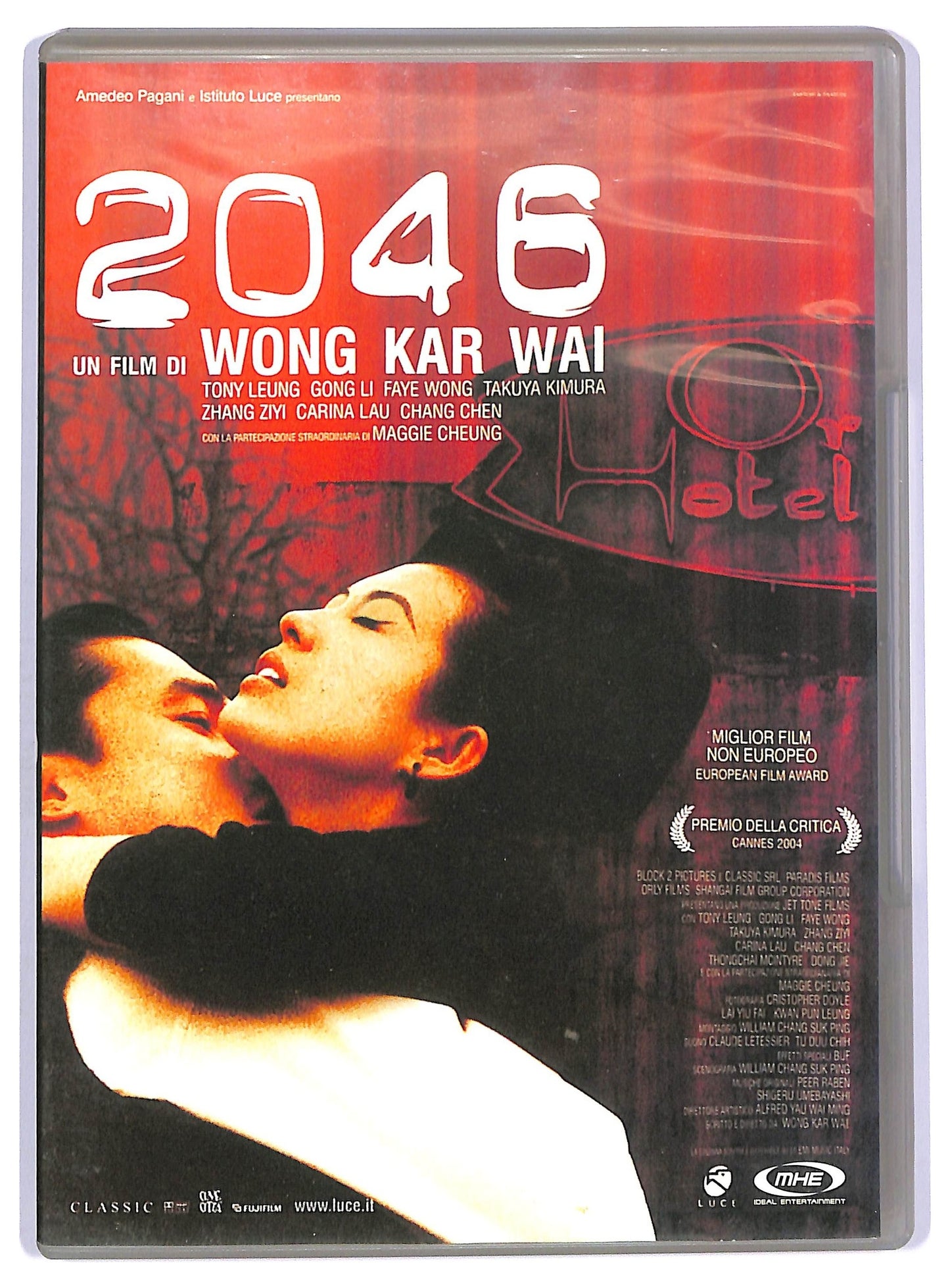 EBOND 2046 NOLEGGIO NOLEGGIO DVD DB788623