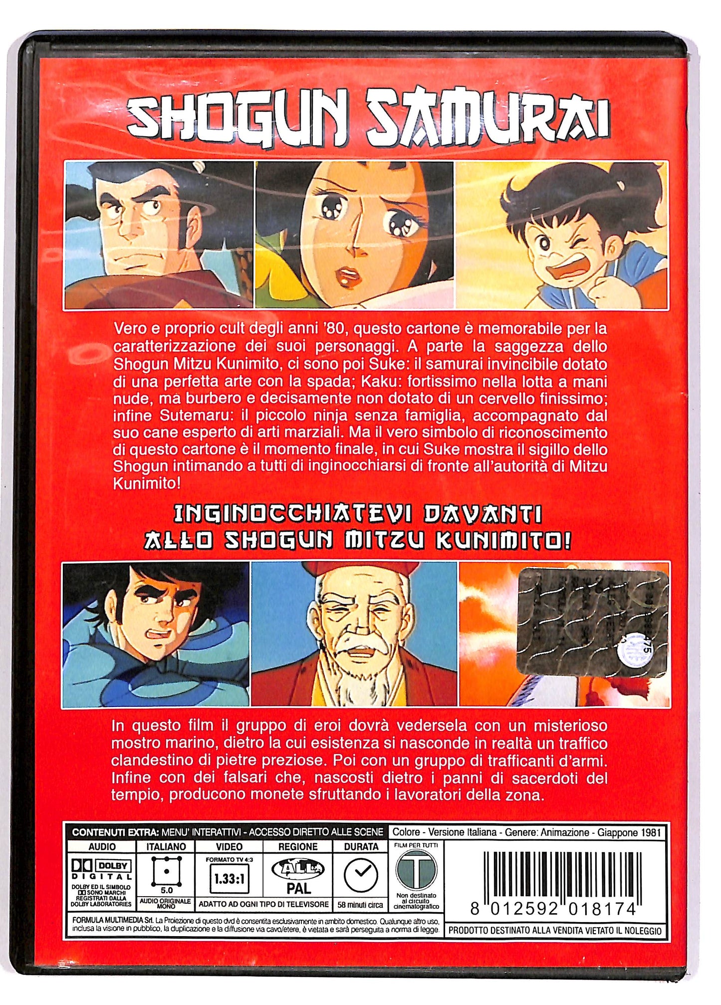 EBOND Shogun Samurai Animazione DVD DB789427