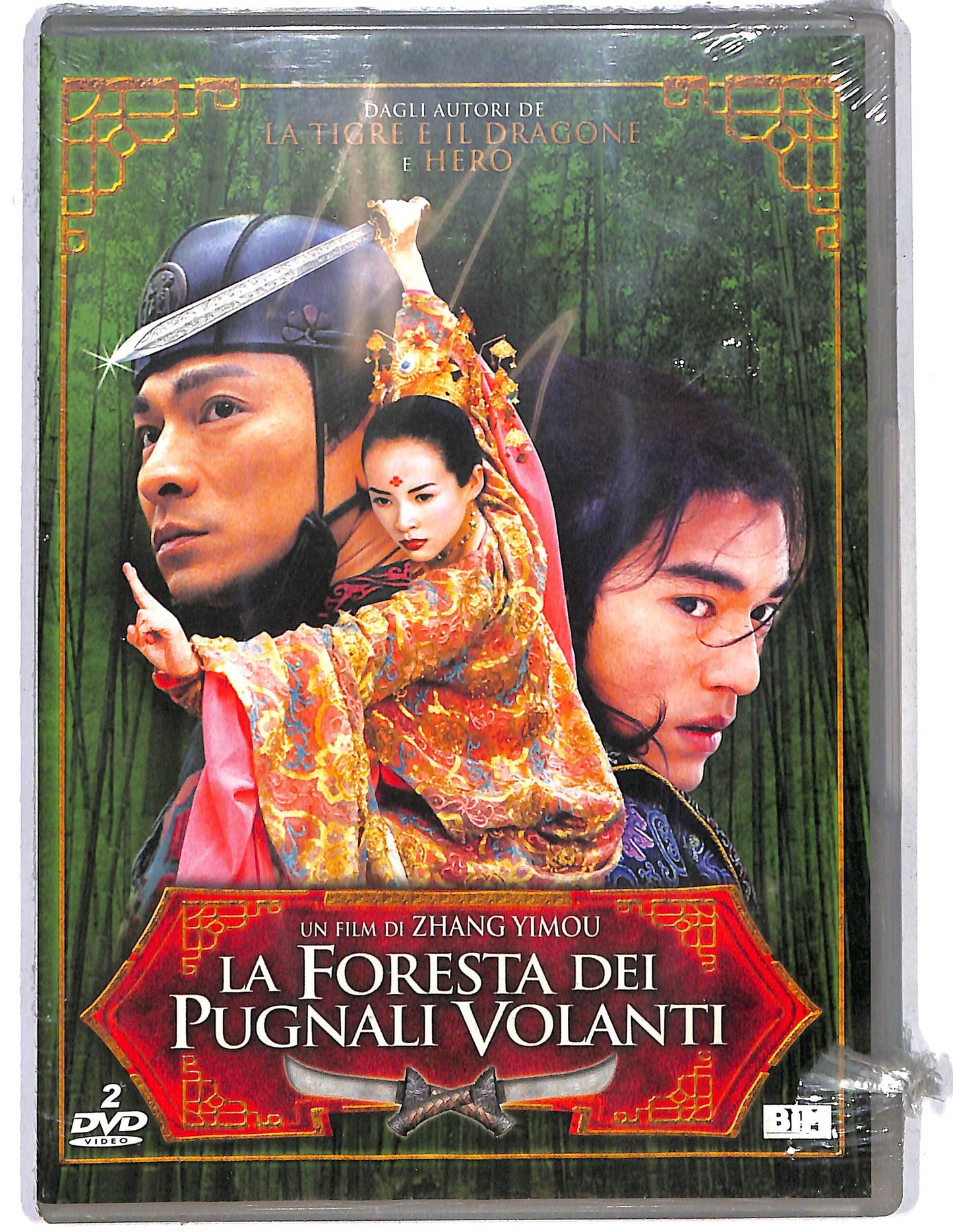 EBOND La foresta dei pugnali volanti DVD DB789434