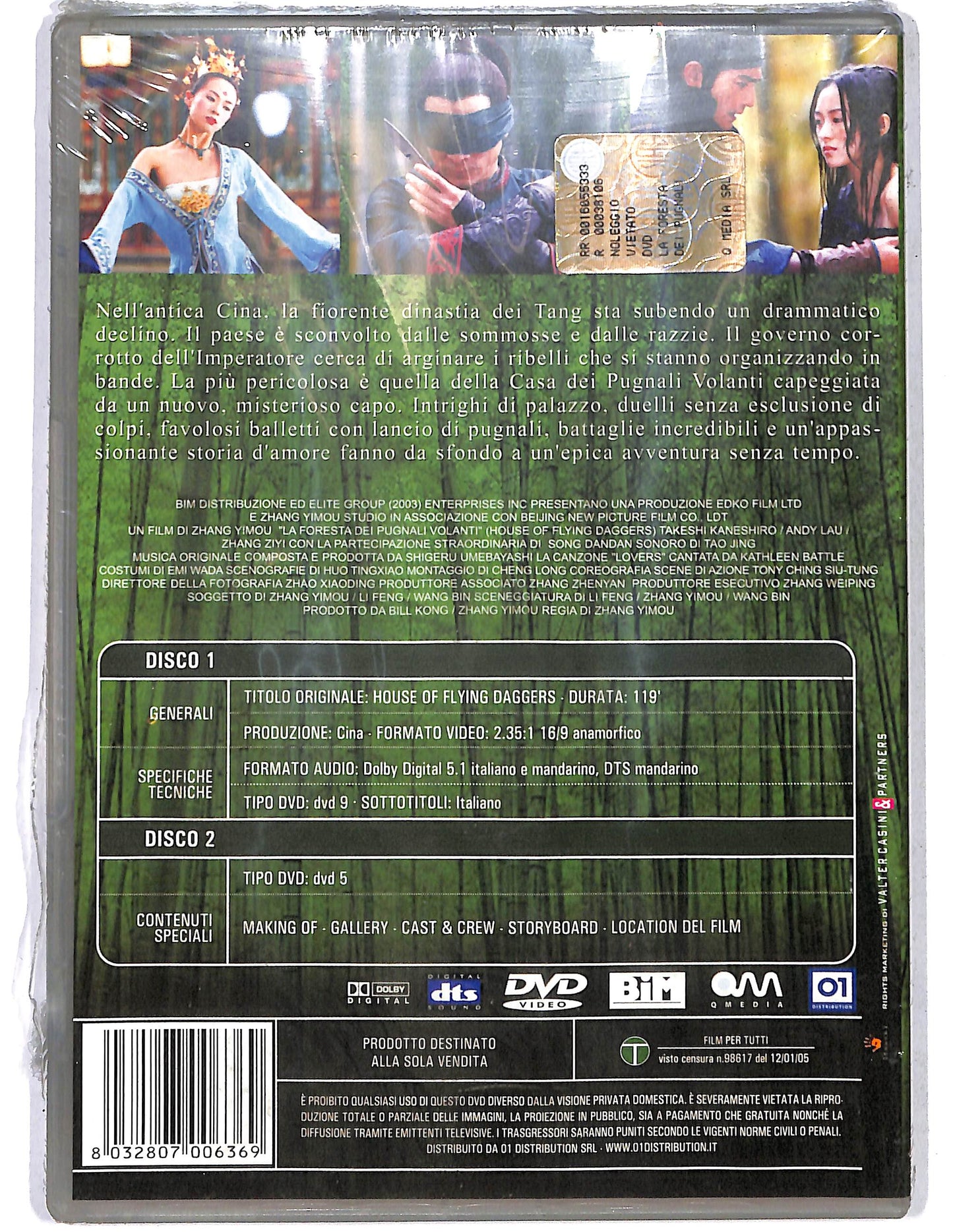 EBOND La foresta dei pugnali volanti DVD DB789434