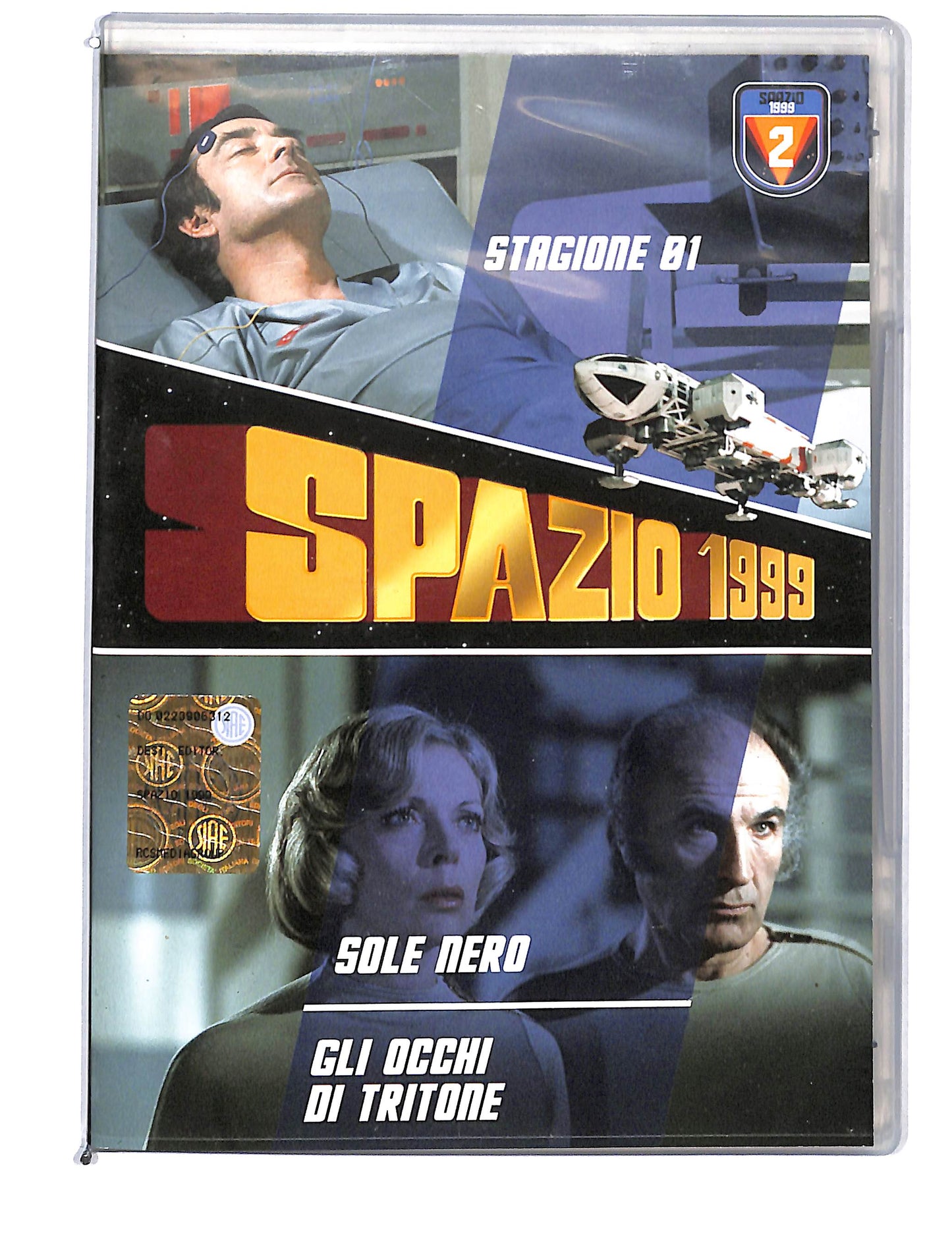 EBOND Spazio 1999 Stagione 1 EDITORIALE DVD DB794648