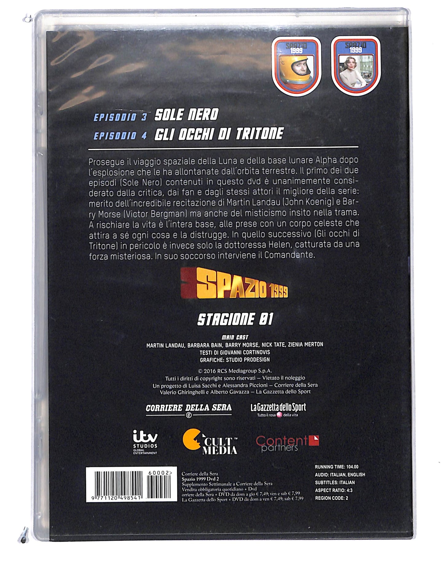EBOND Spazio 1999 Stagione 1 EDITORIALE DVD DB794648