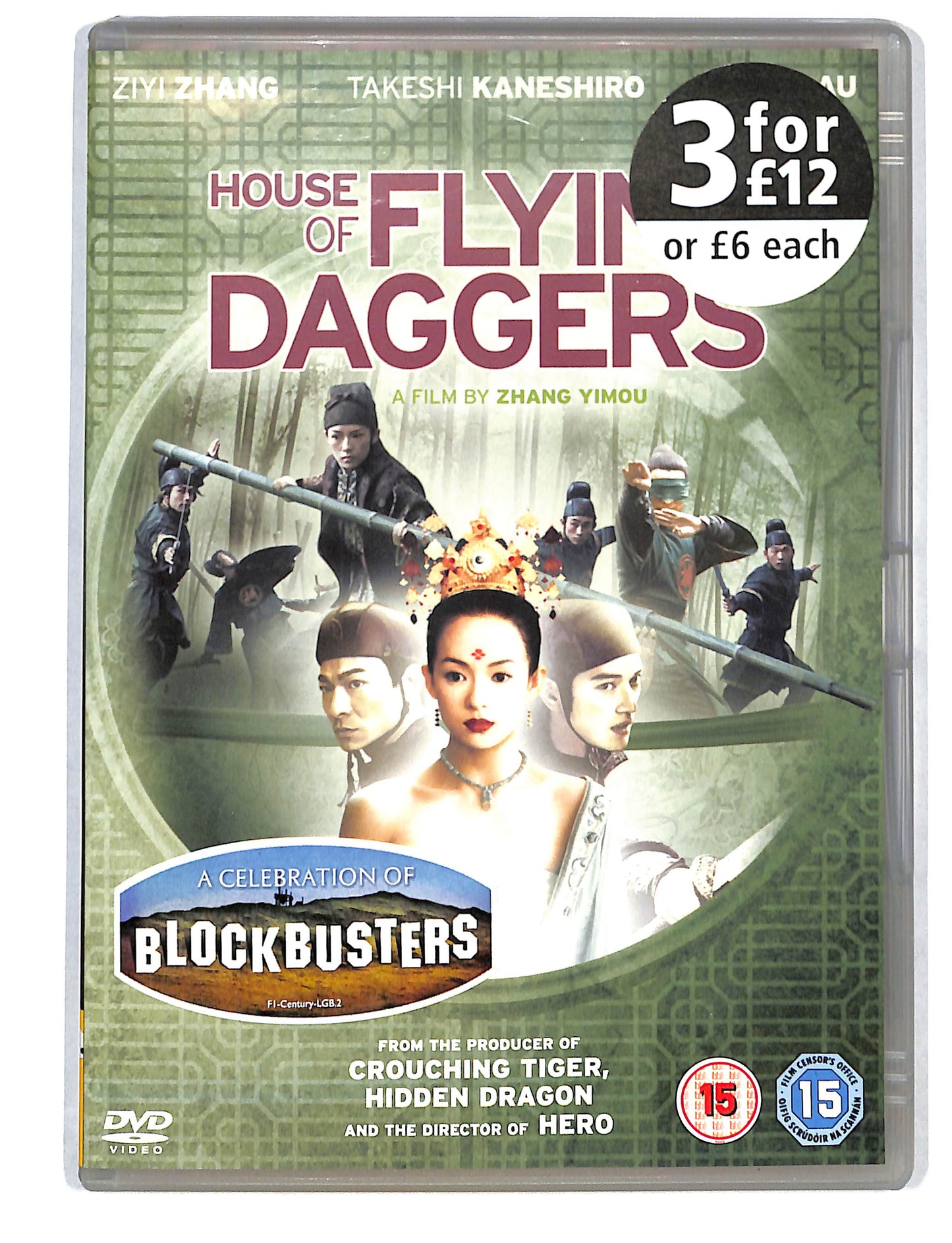 EBOND House Of Flying Daggers Edizione Regno Unito DVD DB794837