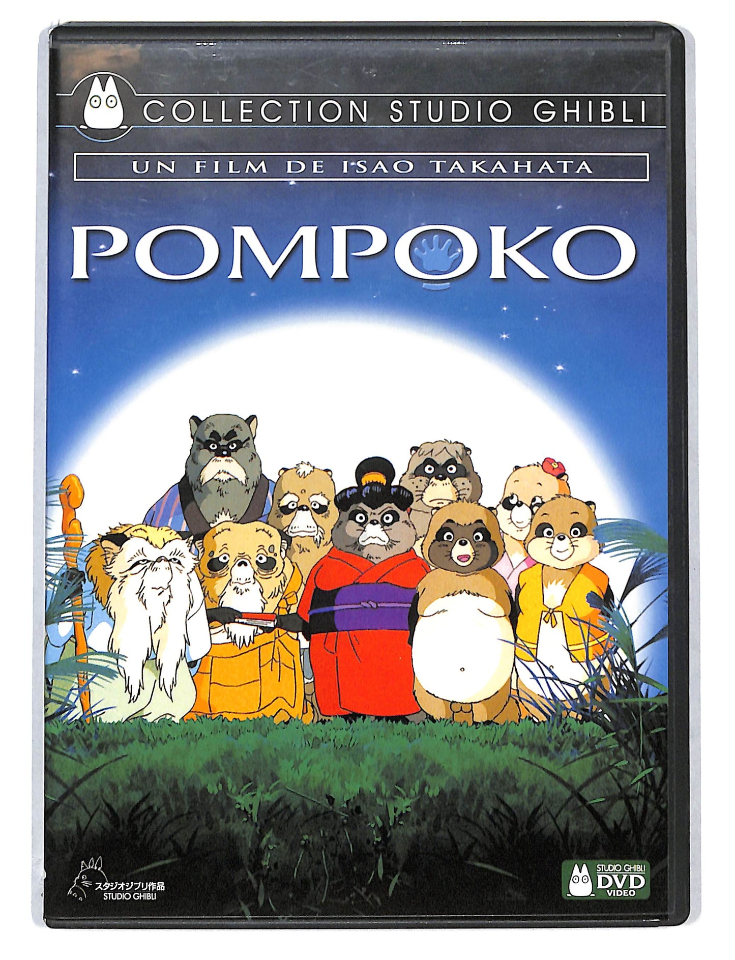 EBOND Pompoko DVD DB794854