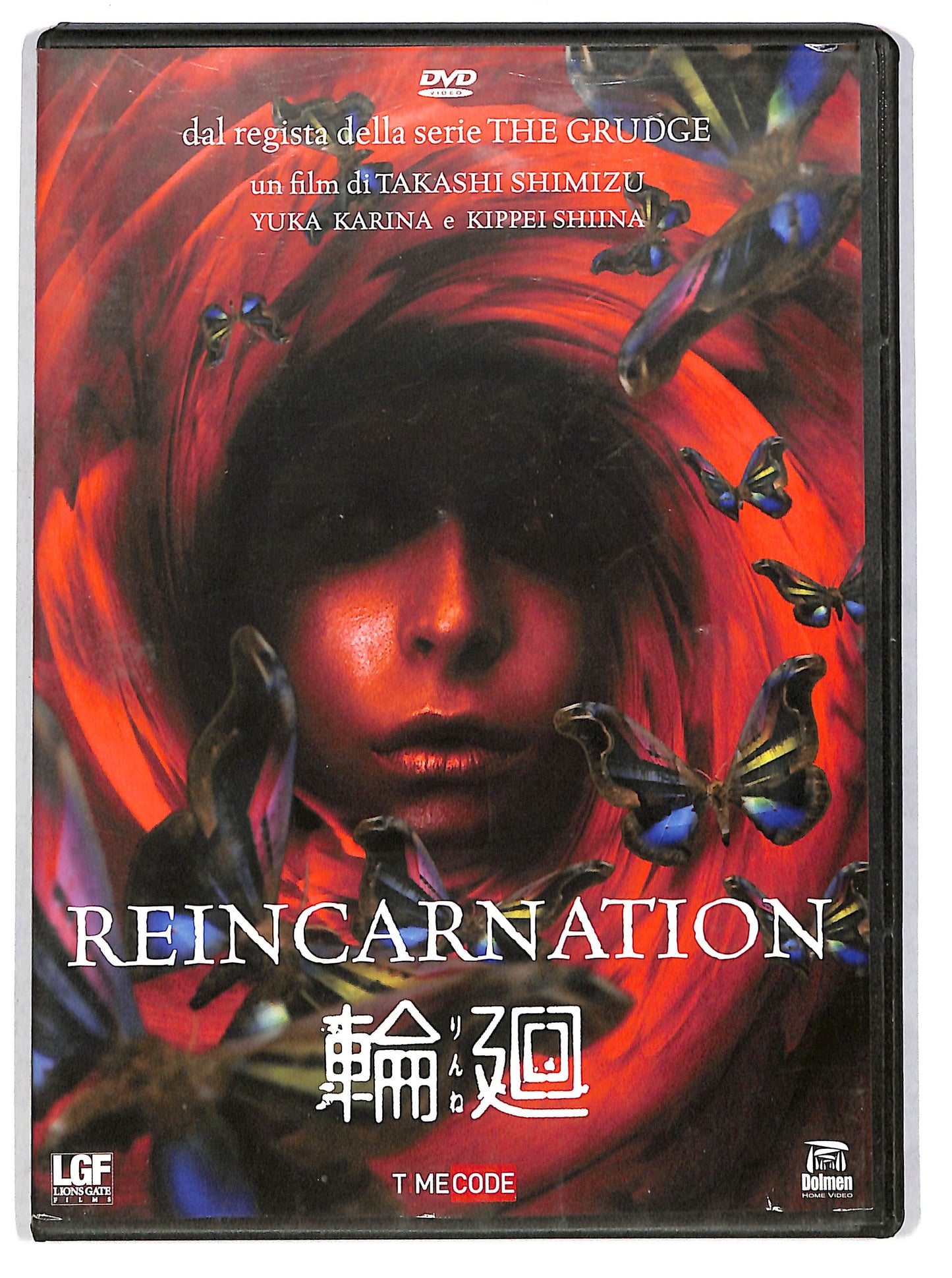 EBOND Reincarnation NOLEGGIO DVD DB800109