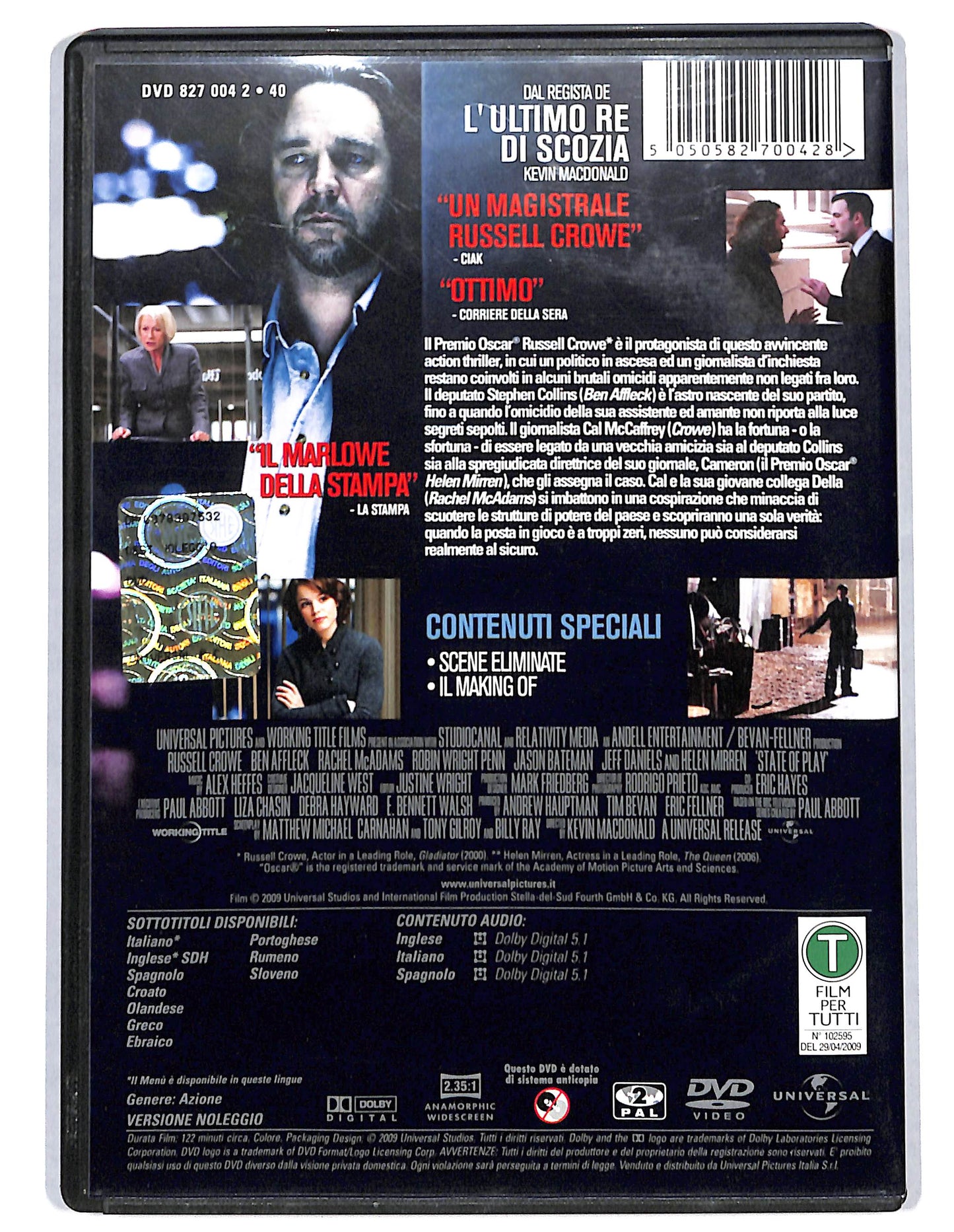 EBOND State of play NOLEGGIO DVD DB803439