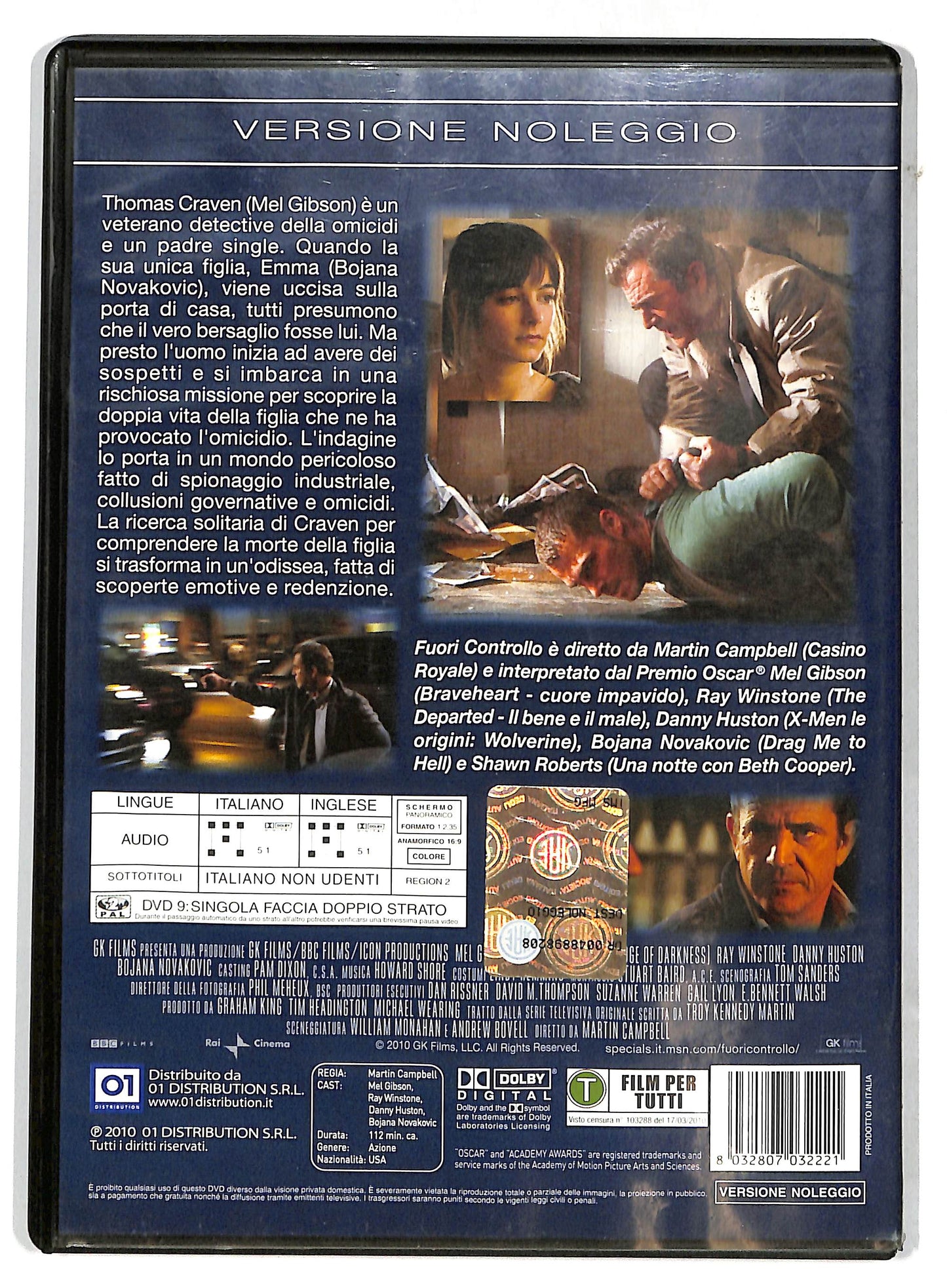 EBOND Fuori Controllo Noleggio NOLEGGIO DVD DB803441