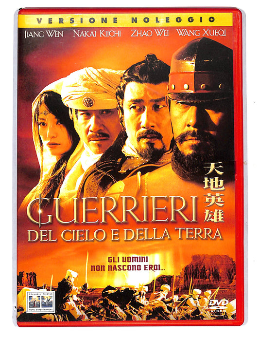 EBOND Guerrieri del cielo e della terra NOLEGGIO DVD DB804308