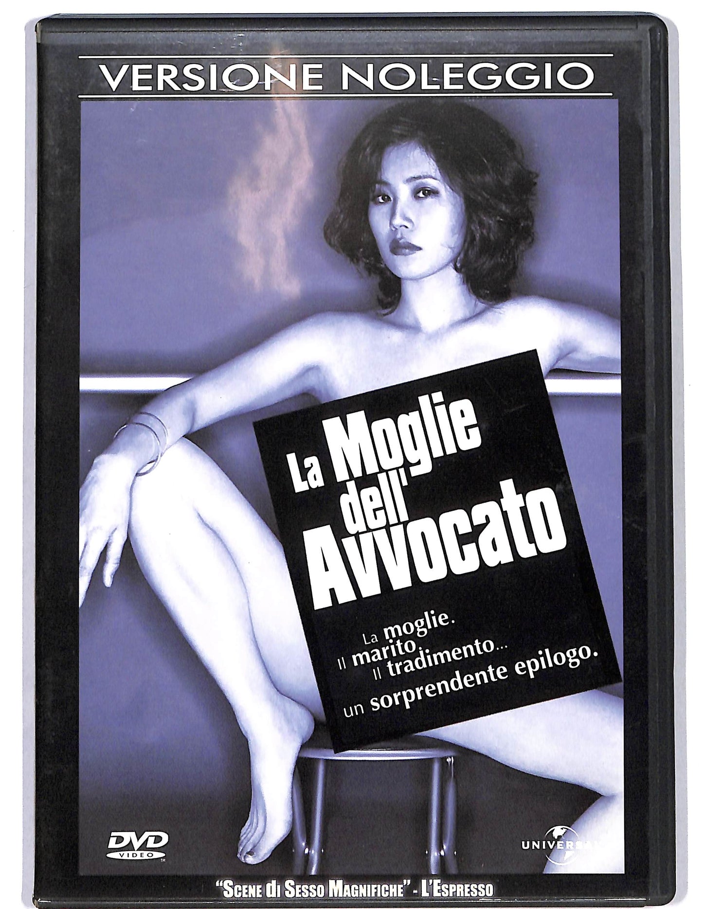 EBOND La moglie dell'avvocato Noleggio DVD DB805149