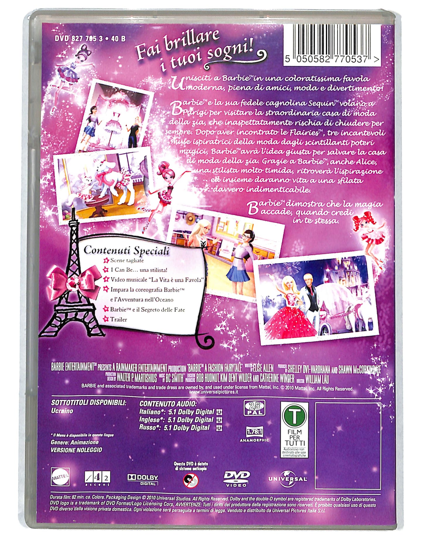 EBOND Barbie e la magia della moda NOLEGGIO DVD DB807345