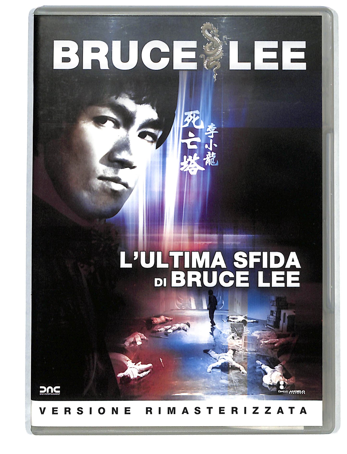 EBOND L'ultima Sfida di Bruce Lee NOLEGGIO DVD DB807361