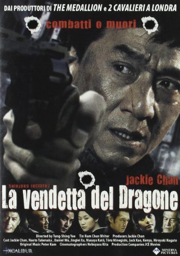 EBOND La vendetta del dragone NOLEGGIO DVD DB807644