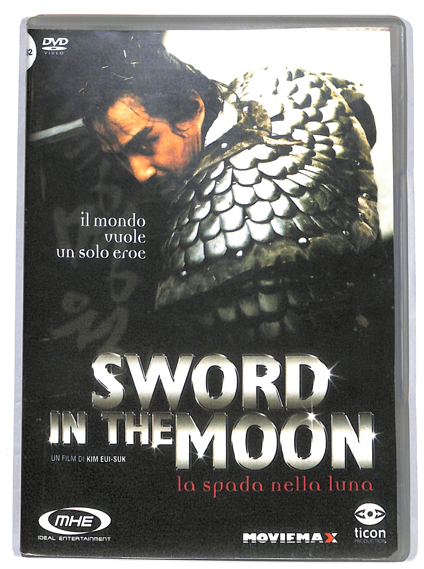 EBOND sword in the moon DVD DB808661