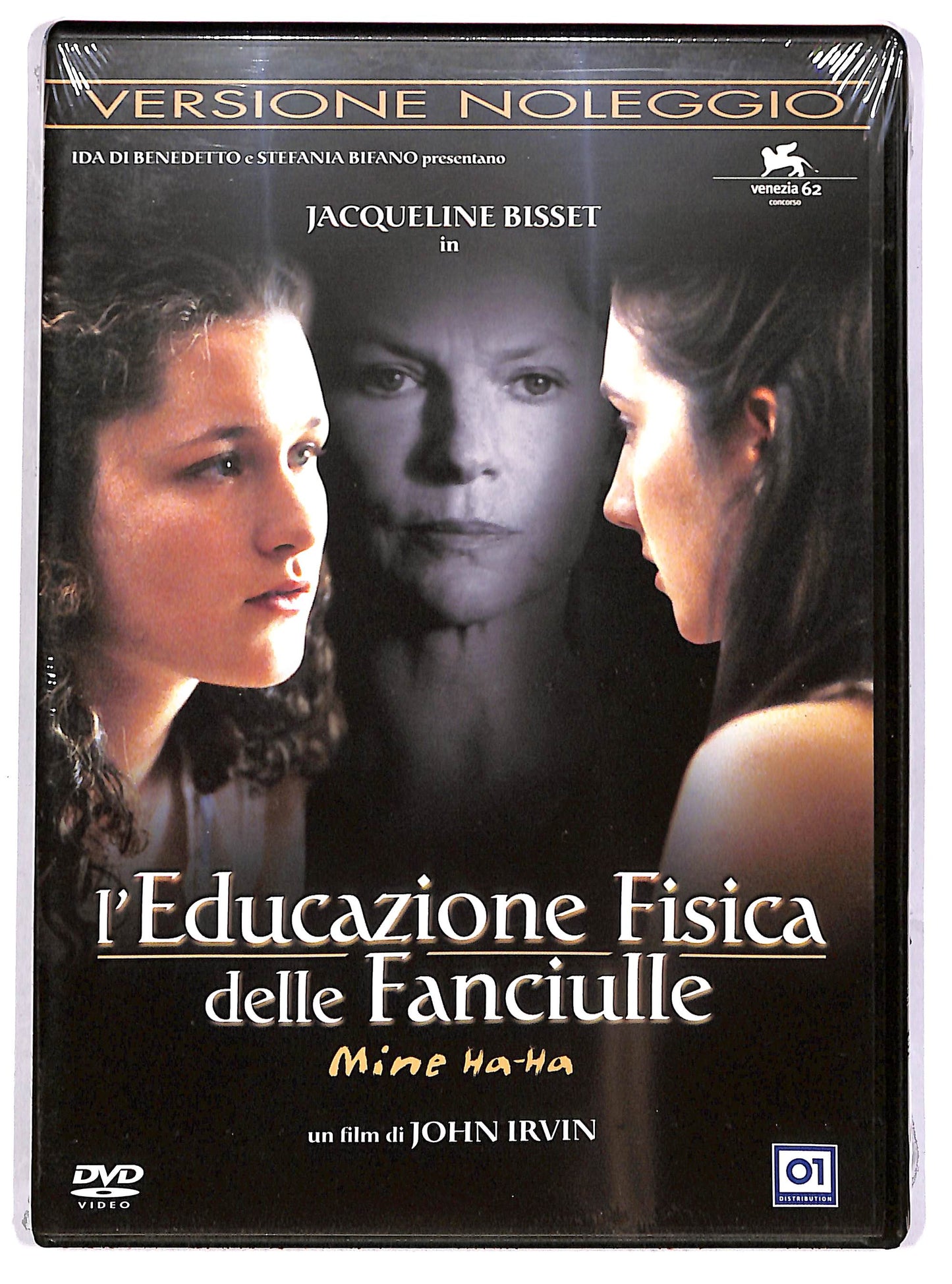 EBOND L'educazione fisica delle fanciulle NOLEGGIO DVD DB809625