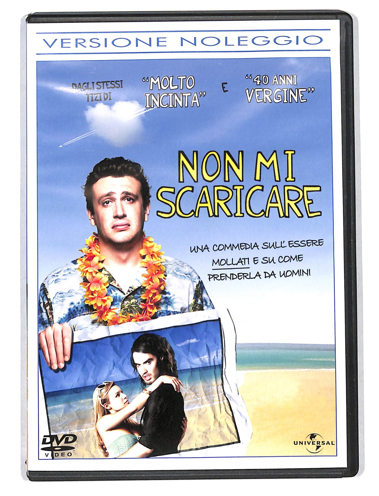 EBOND Non mi scaricare NOLEGGIO DVD DB812758