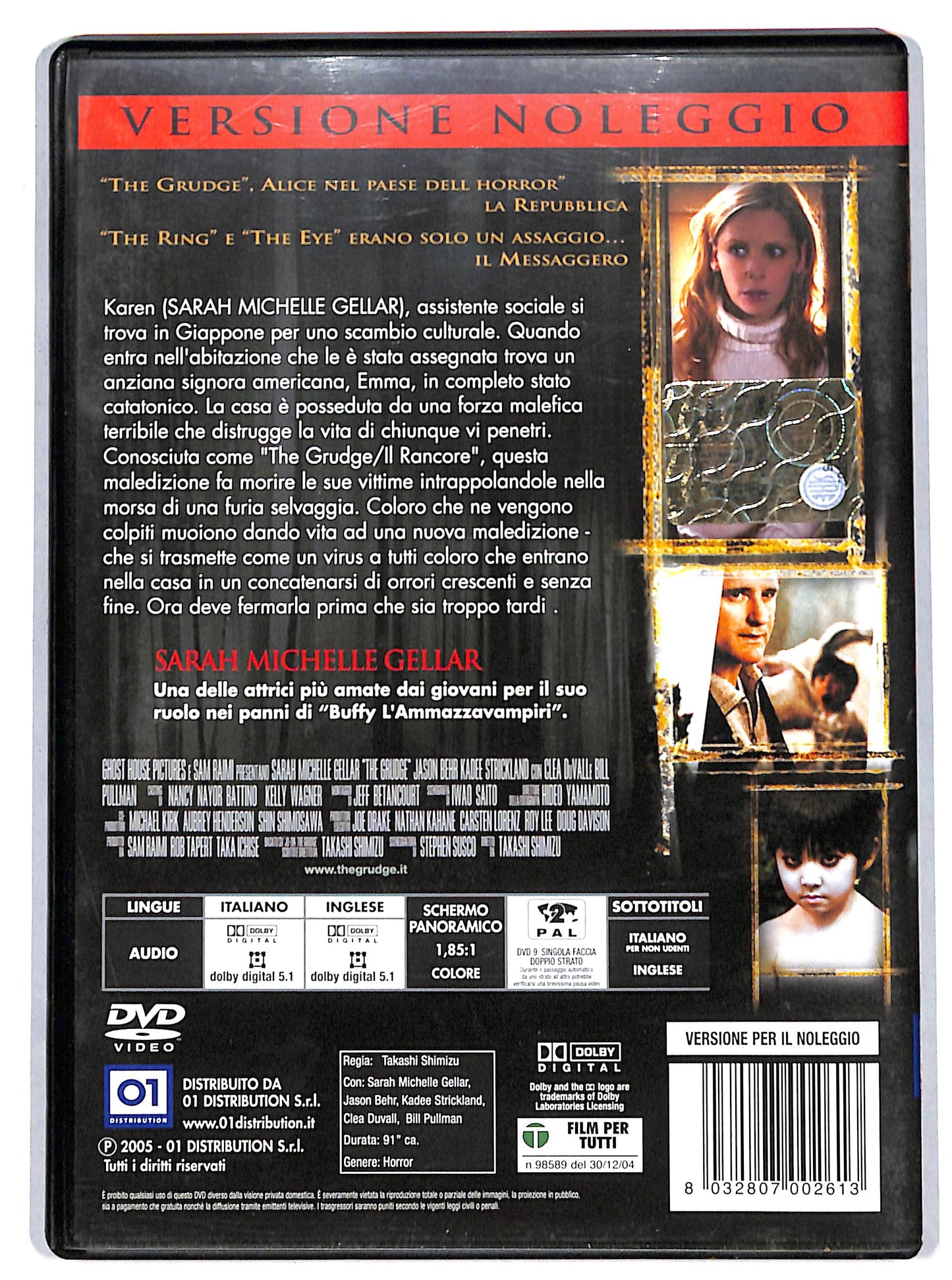 EBOND the grudge NOLEGGIO DVD DB812908