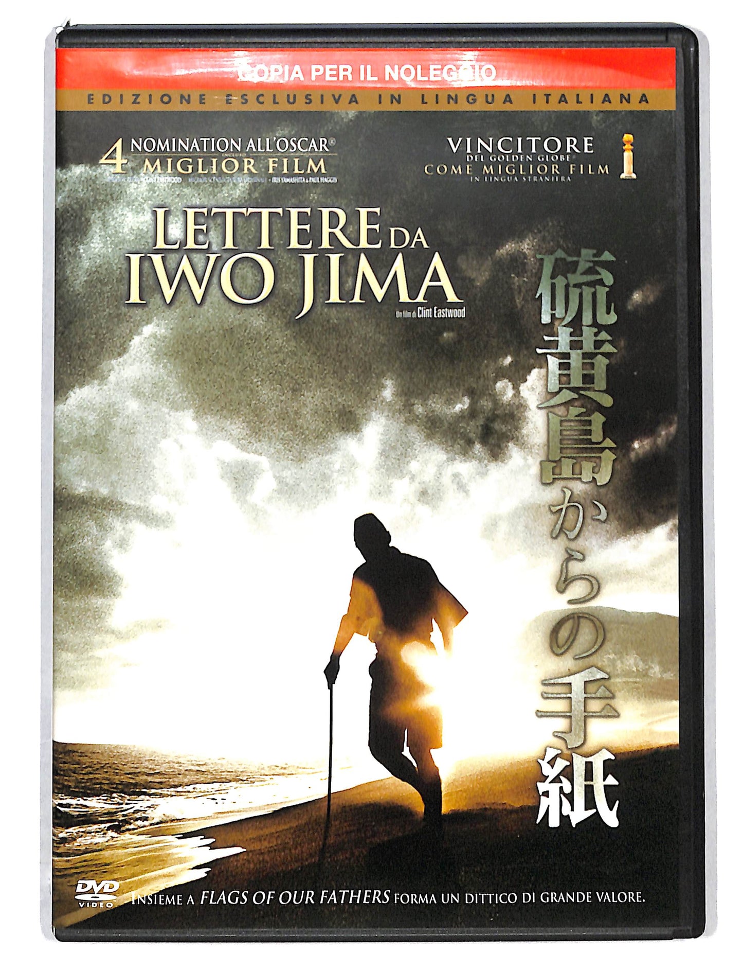EBOND Lettere da Iwo Jima NOLEGGIO DVD DB814703