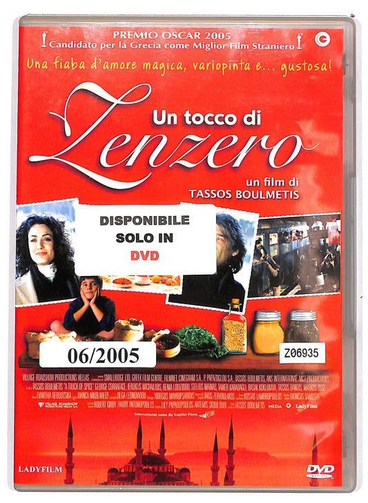 EBOND Un tocco di zenzero NOLEGGIO DVD DB814711