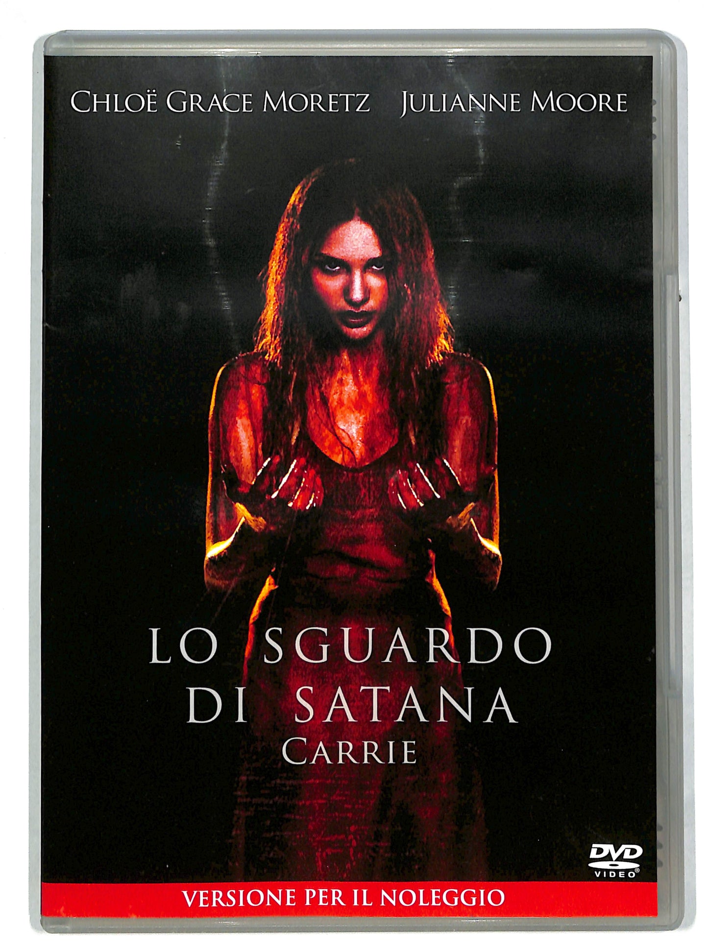 EBOND Lo sguardo di Satana - Carrie NOLEGGIO DVD DB814721