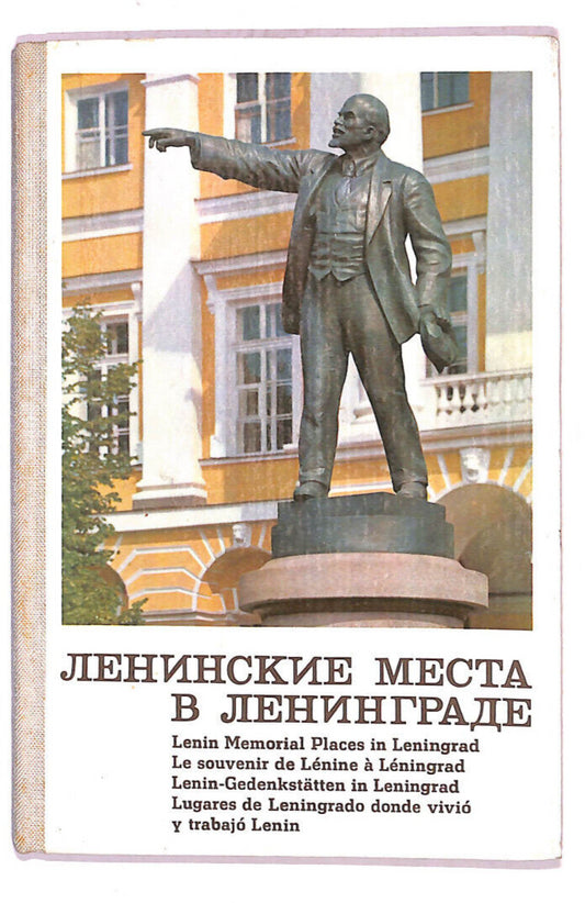 EBOND Lenin Memorial Places In Leningrad Libro LI008058