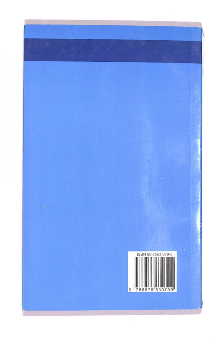 EBOND Qualcuno Vuol Darcela a Bere Libro LI011214