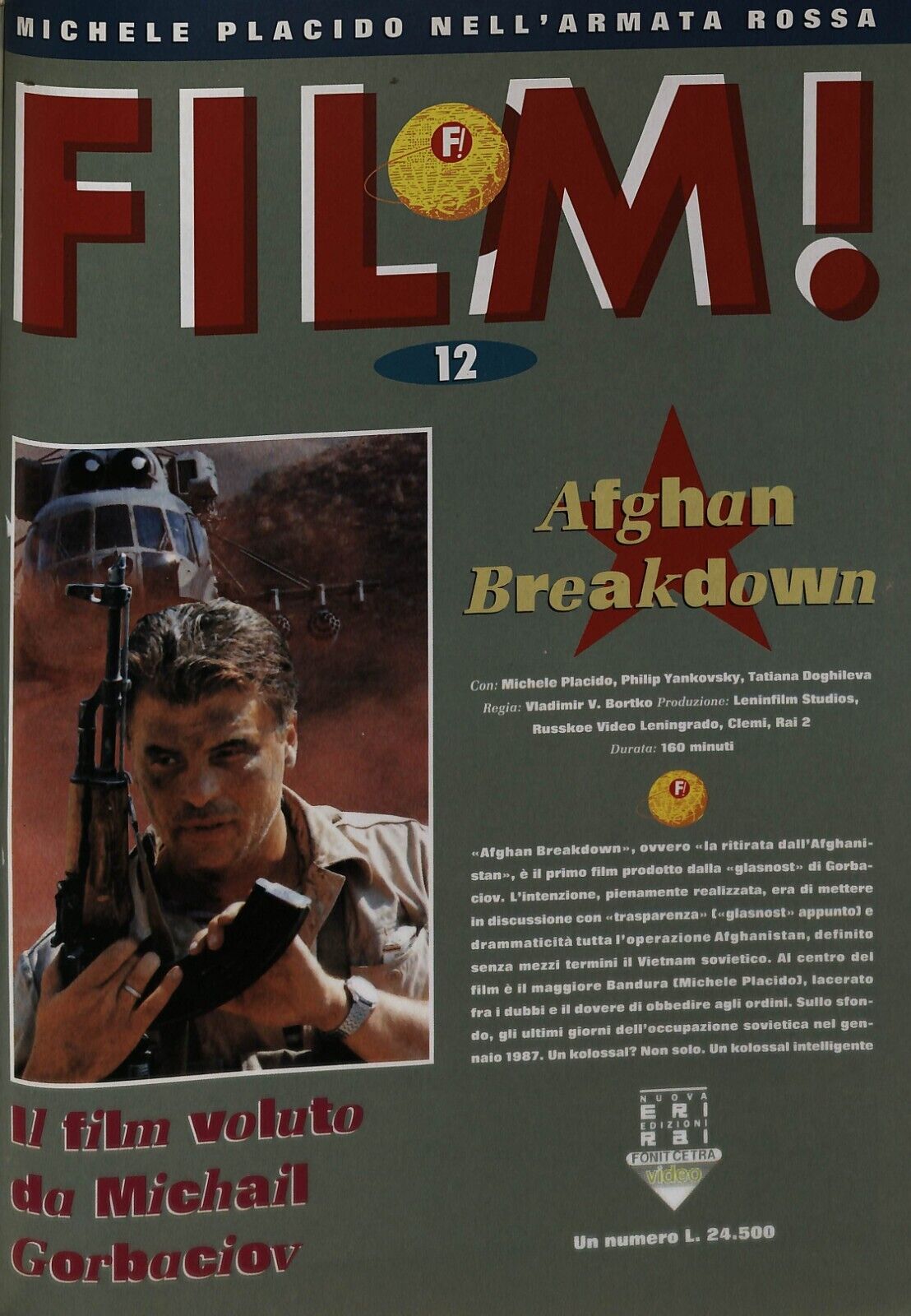 EBOND Film! Periodico 20 Numeri Rilegati Foderina In Pelle 1991 Libro LI014505