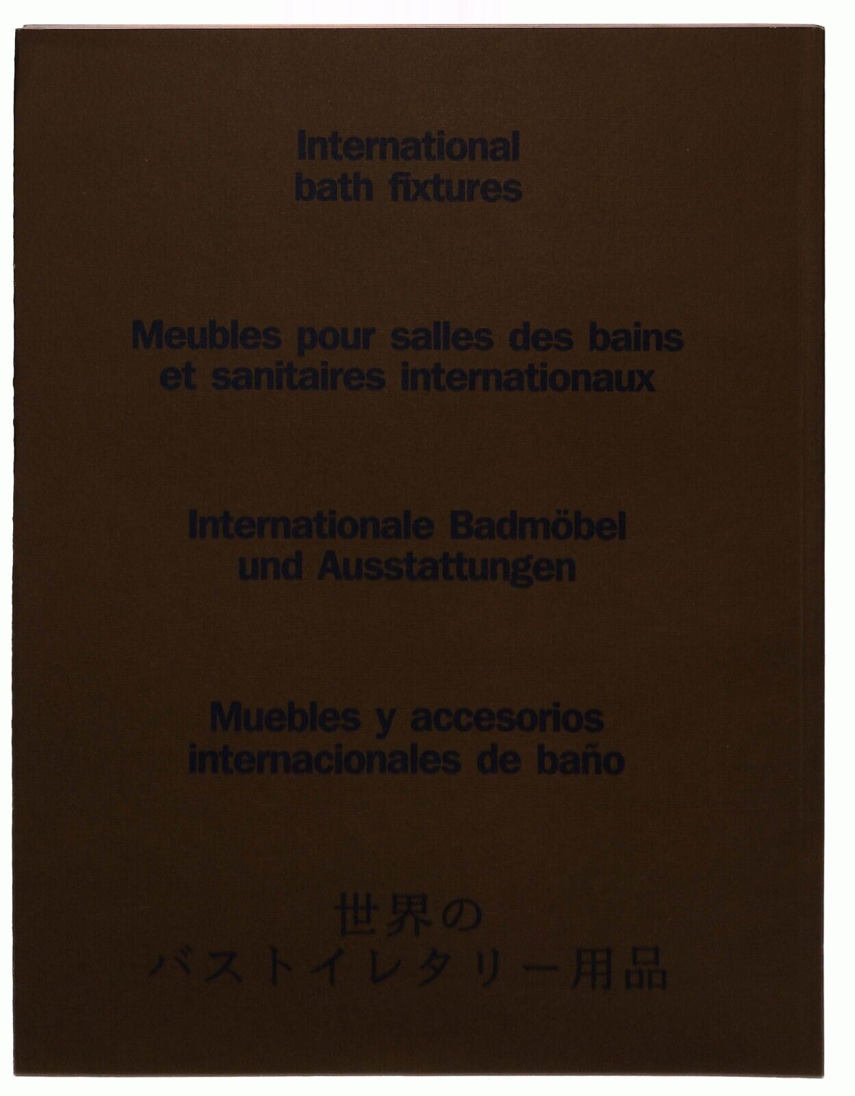 EBOND Interni Annual N.4 Bagno 1993-1994 Confort e Tecnologia Libro LI030064