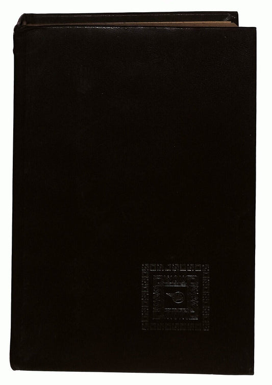 EBOND Selezione Della Narrativa Mondiale: L'uccello Del Sole 1975 Libro LI030212