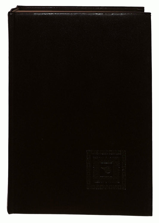 EBOND Selezione Del- Vittoria Sul Buio - L'amore Di Maria Libro LI030906