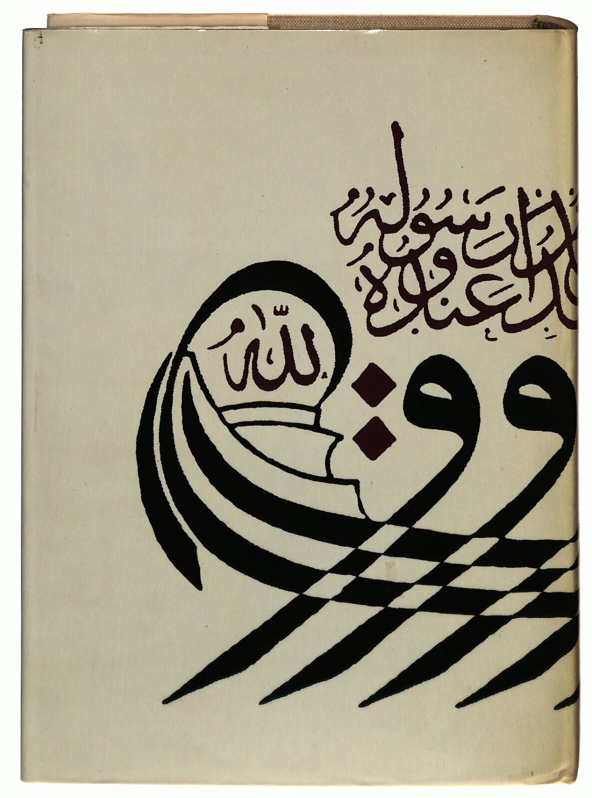 EBOND Il Mondo Della Storia Popoli Gesta Civilta Mondadori 1963 Libro LI032555