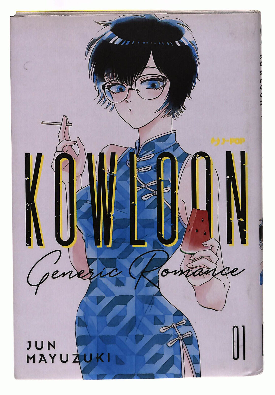 EBOND Kowloon Generic Romance. Vol. 1 - Mayuzuki Jun Libro LI037581