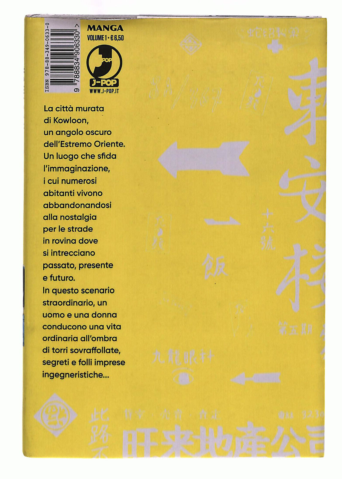 EBOND Kowloon Generic Romance. Vol. 1 - Mayuzuki Jun Libro LI037581