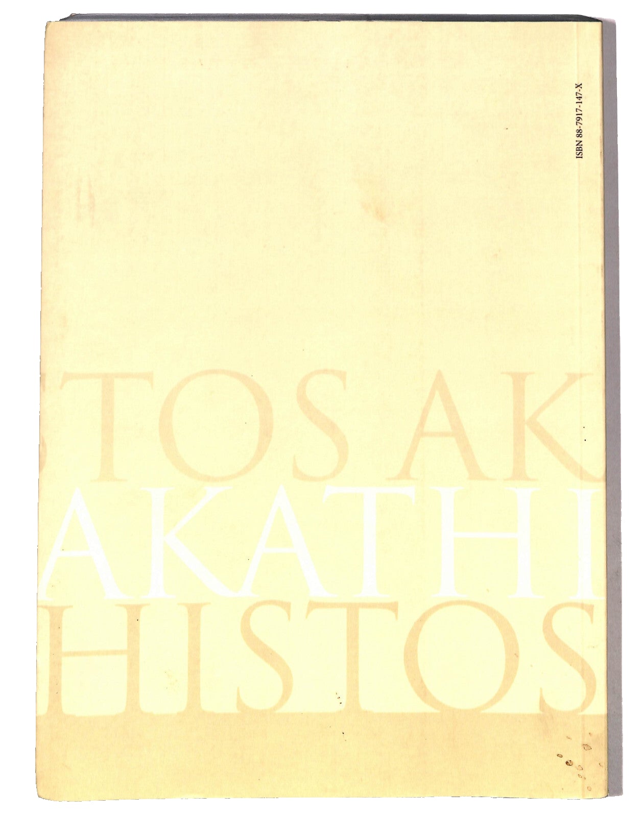 EBOND Akathistos Ermanno M Toniolo O.s.m. Centro Cultura Mariana Libro LI040561