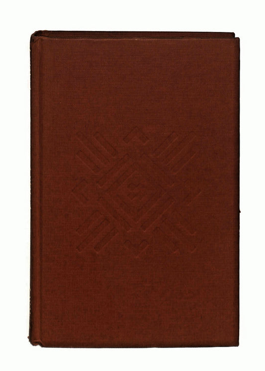 EBOND L Uomo Che Guarda Alberto Moraviae Libro LI041961