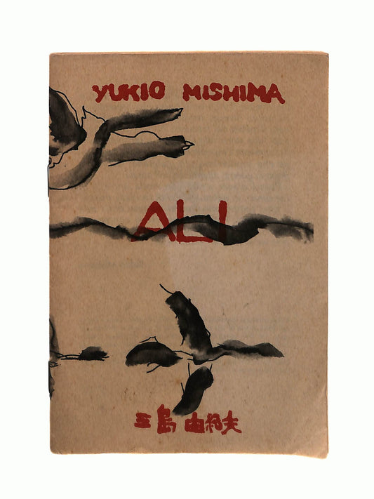 EBOND Ali Yukio Mishima Stampa Alternativa Libretto Libro LI042954