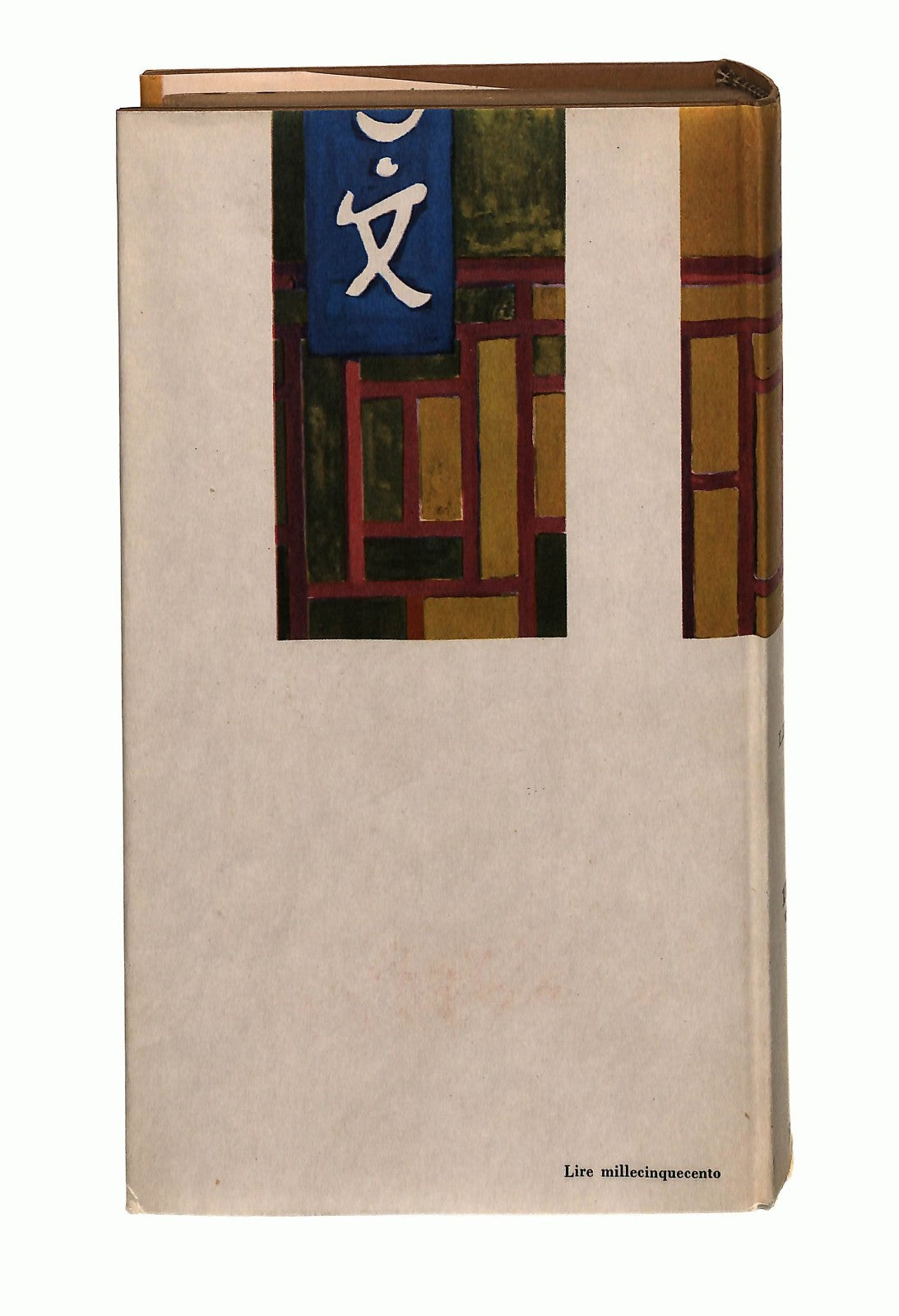 EBOND Il Cancello Vermiglio Lin Yutang Bompiani 1958 Libro LI043363
